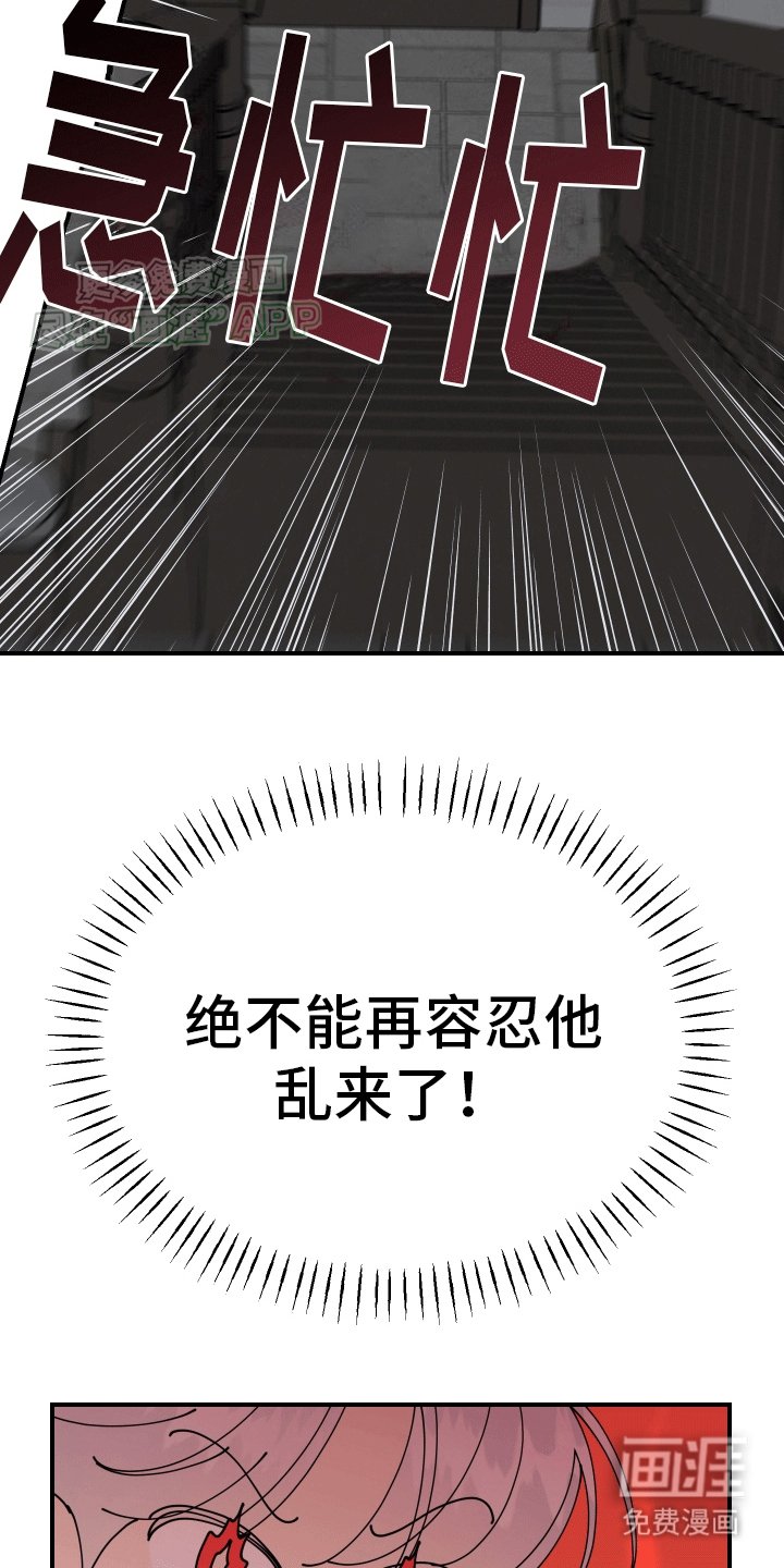 第7章：第二个穿越者