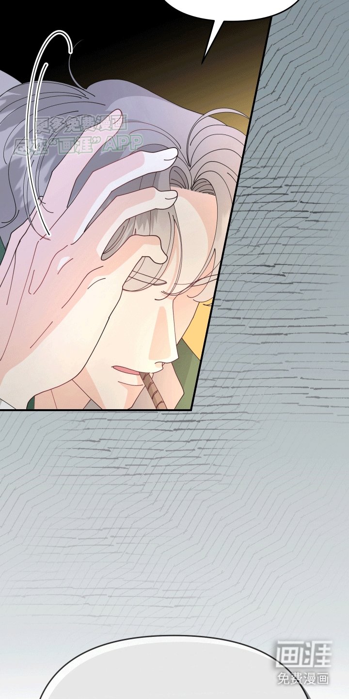 第7章：第二个穿越者