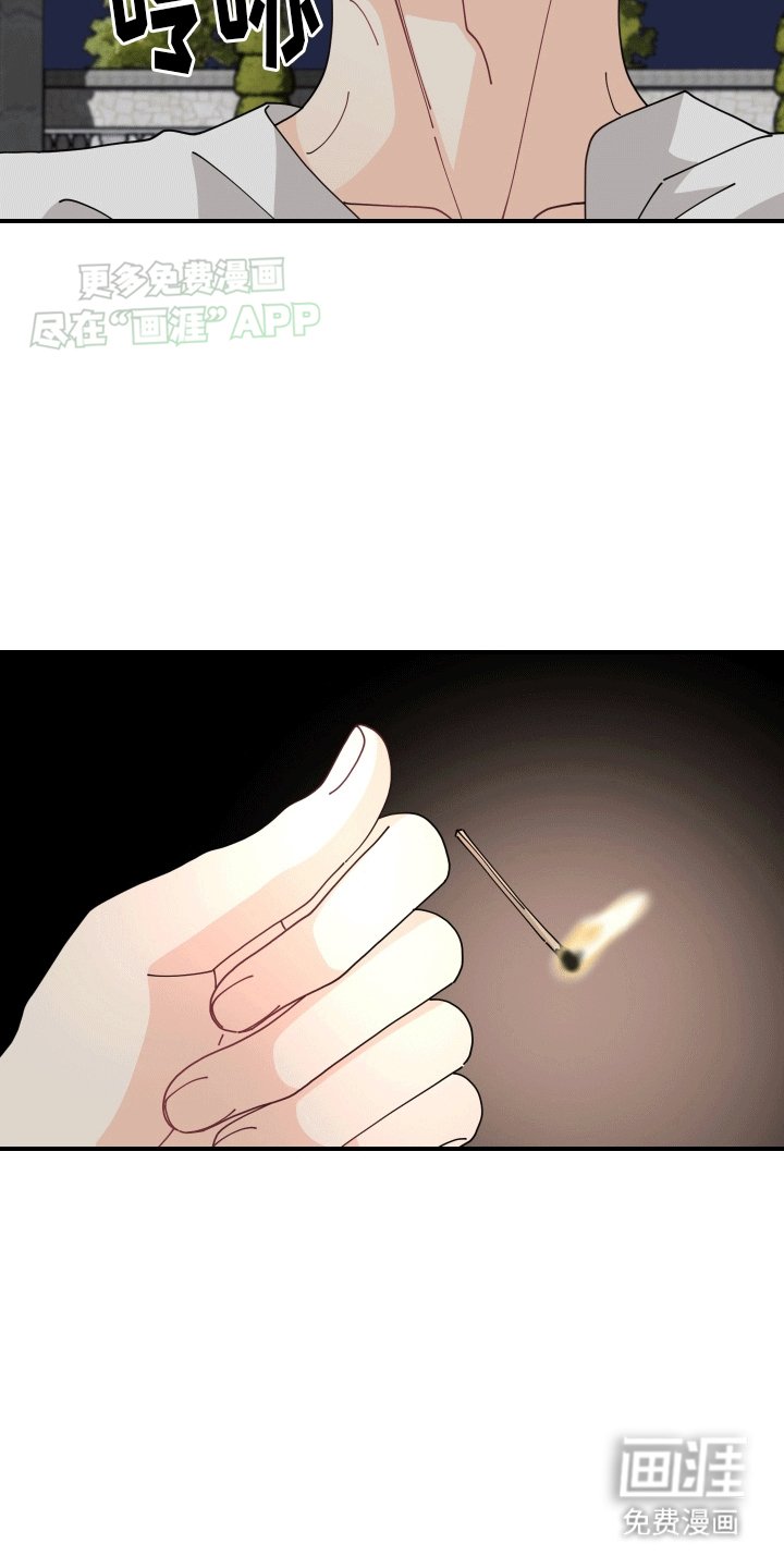 第7章：第二个穿越者