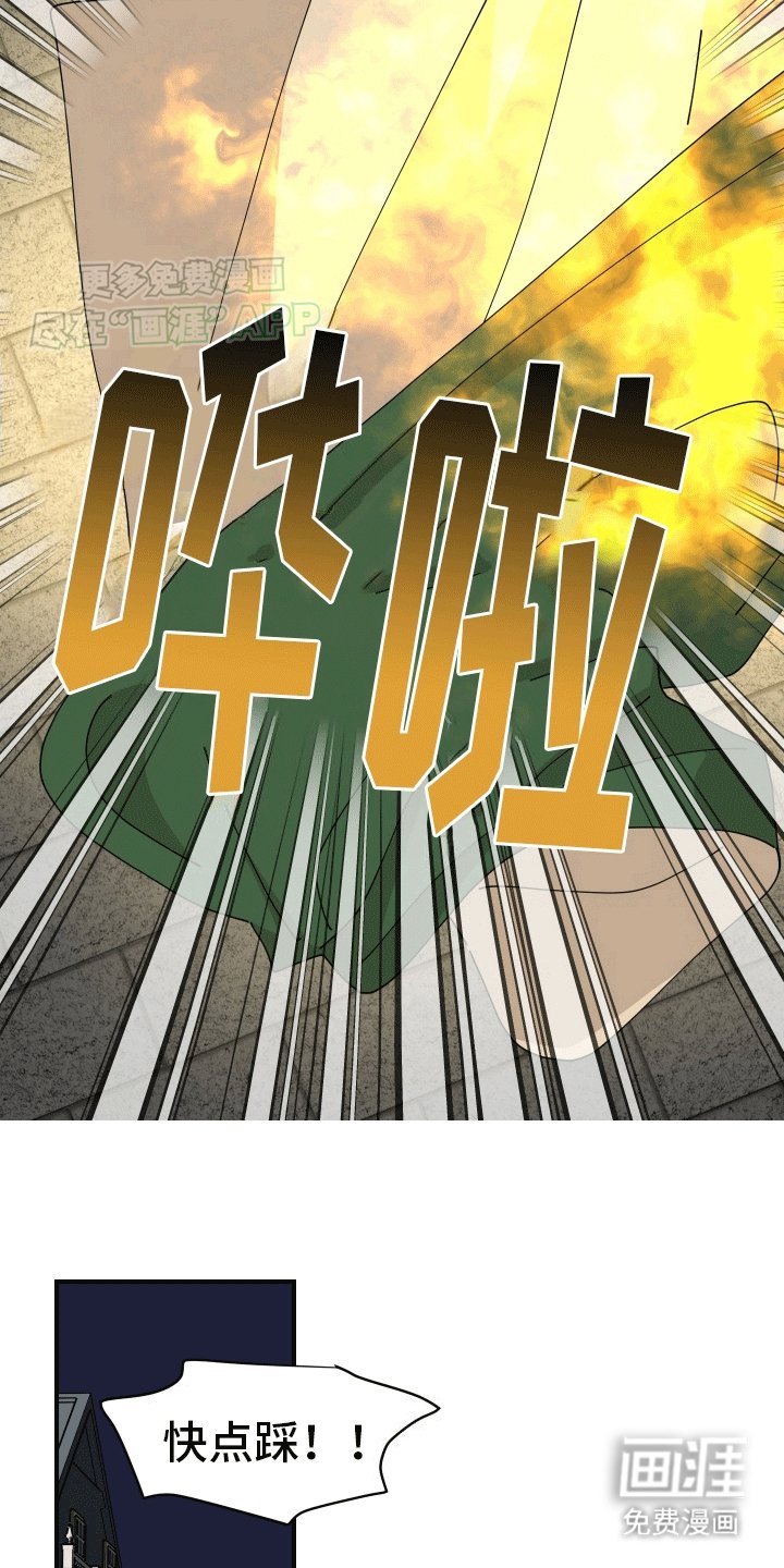 第7章：第二个穿越者