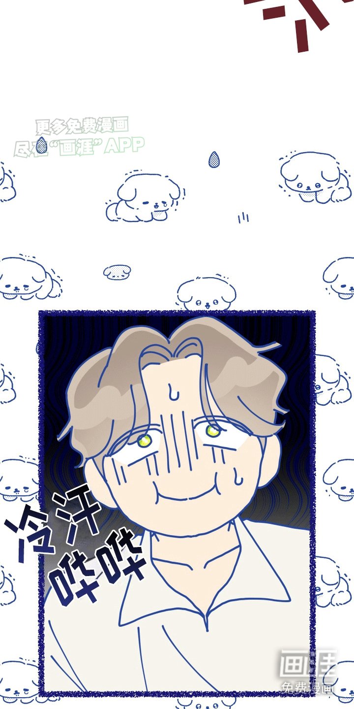 第7章：第二个穿越者