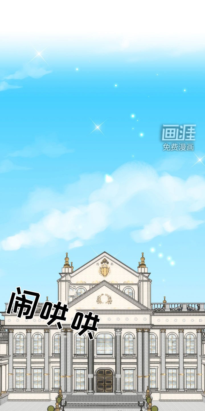 第70章：【第二季】昏睡三天