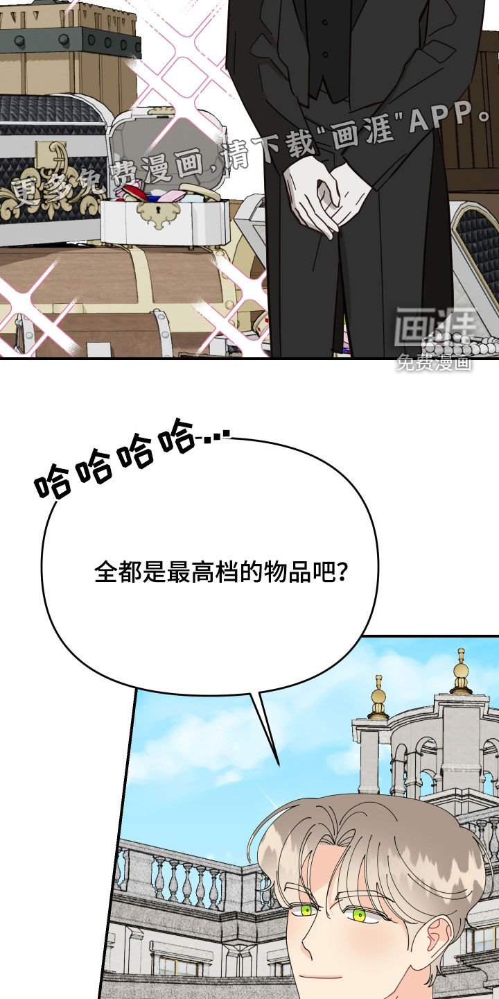 第70章：【第二季】昏睡三天