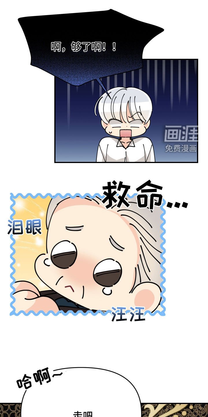 第70章：【第二季】昏睡三天