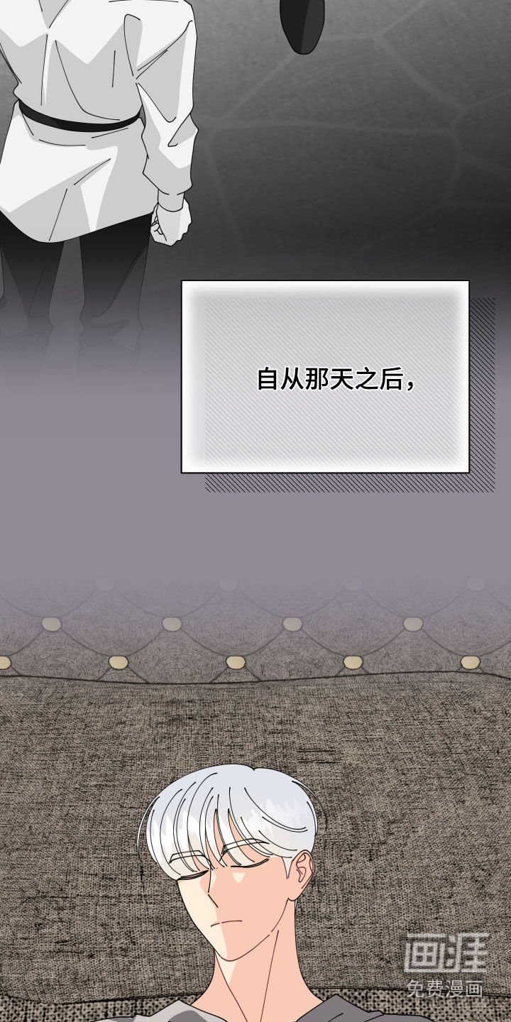 第70章：【第二季】昏睡三天