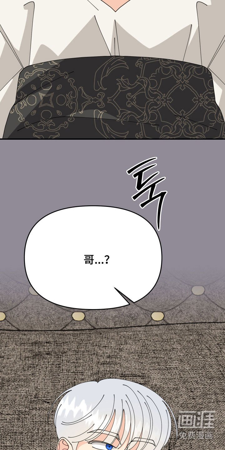 第70章：【第二季】昏睡三天