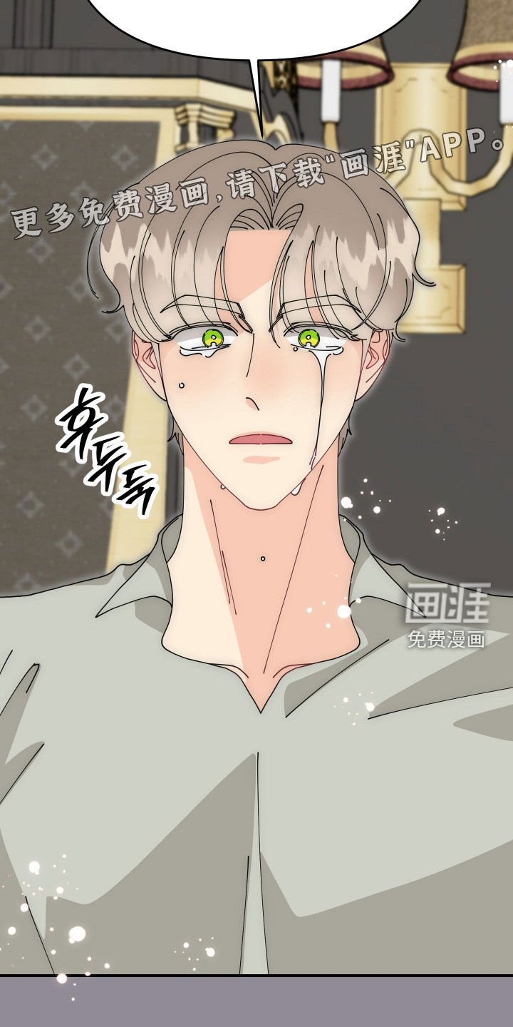 第71章：【第二季】开始恋爱