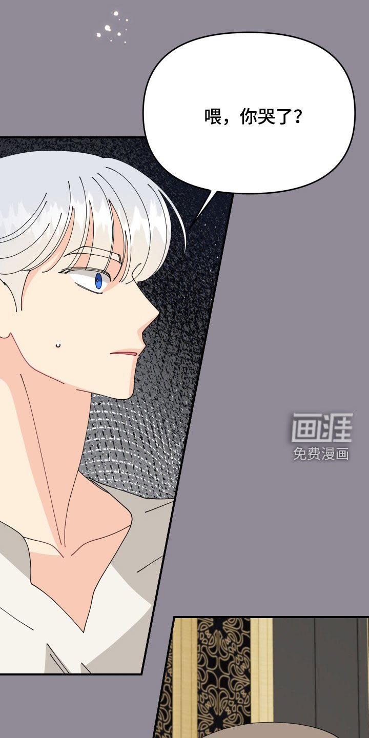 第71章：【第二季】开始恋爱