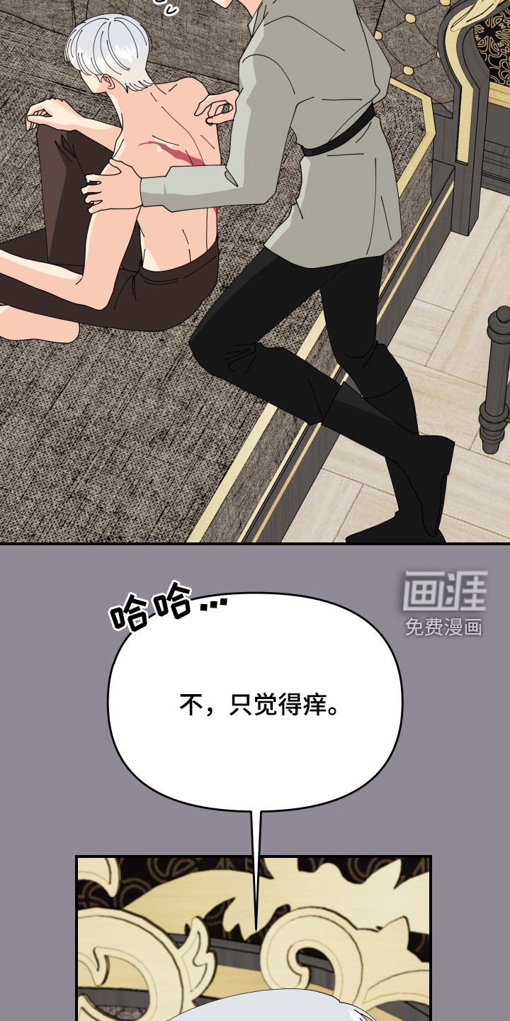 第71章：【第二季】开始恋爱