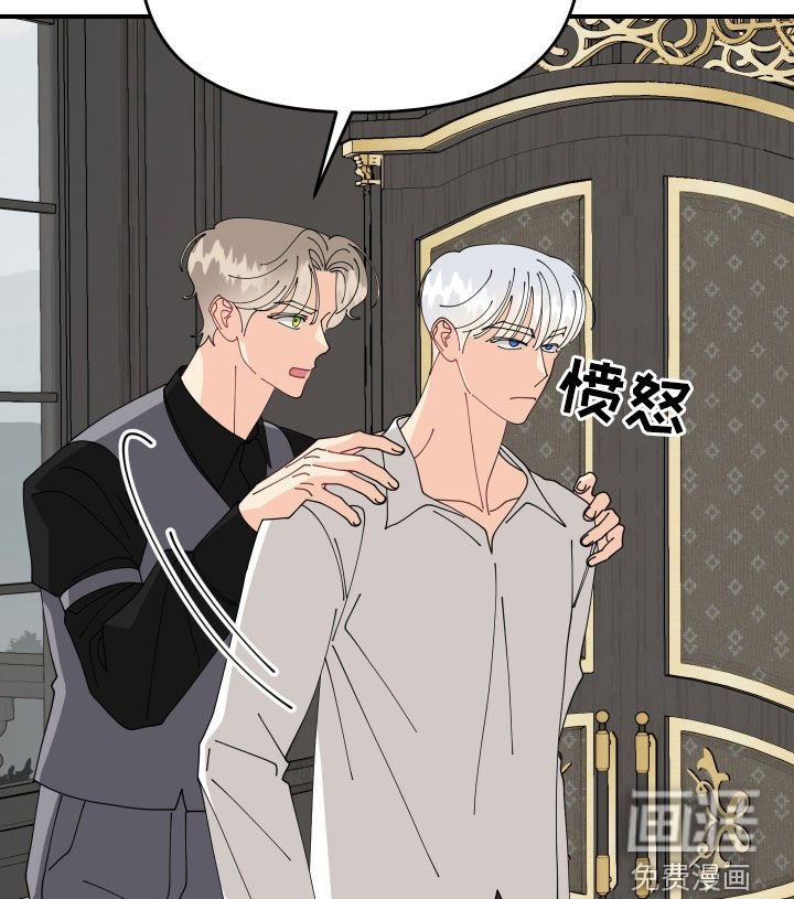 第71章：【第二季】开始恋爱
