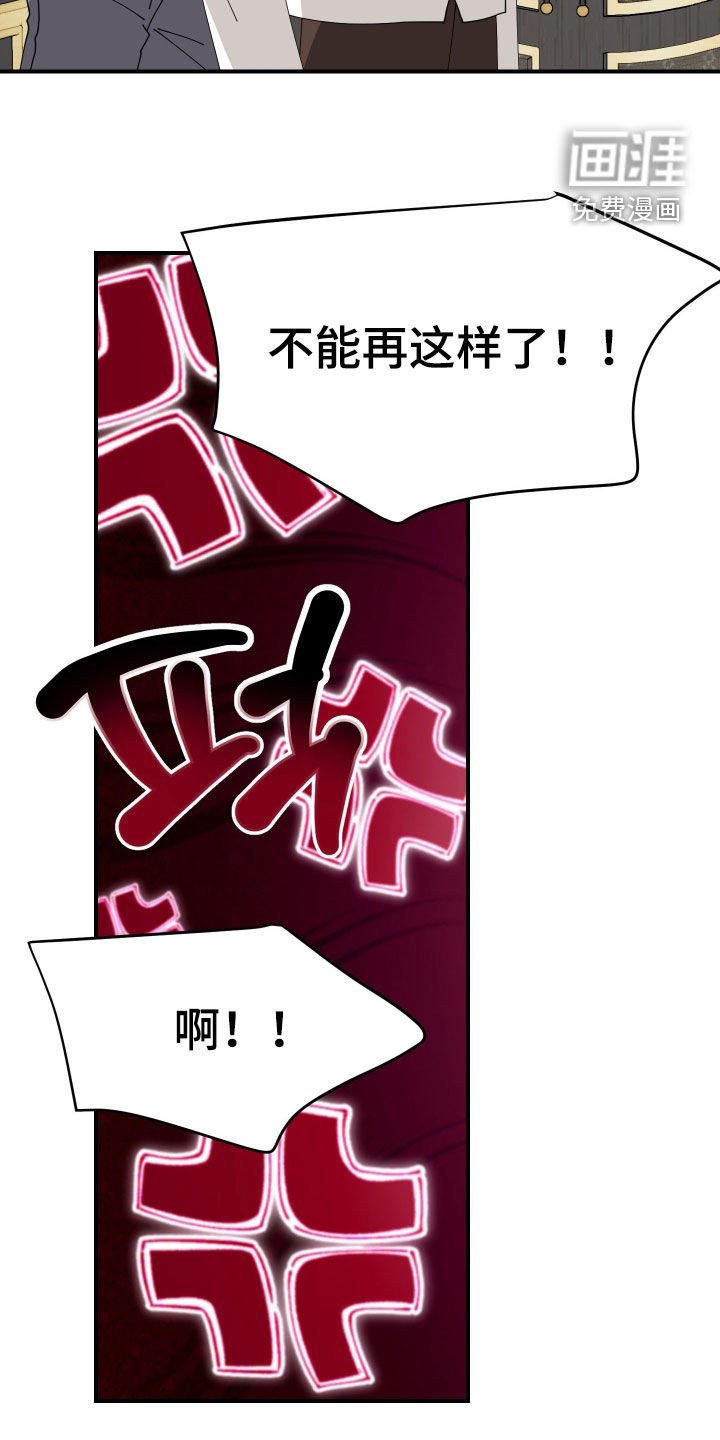 第71章：【第二季】开始恋爱