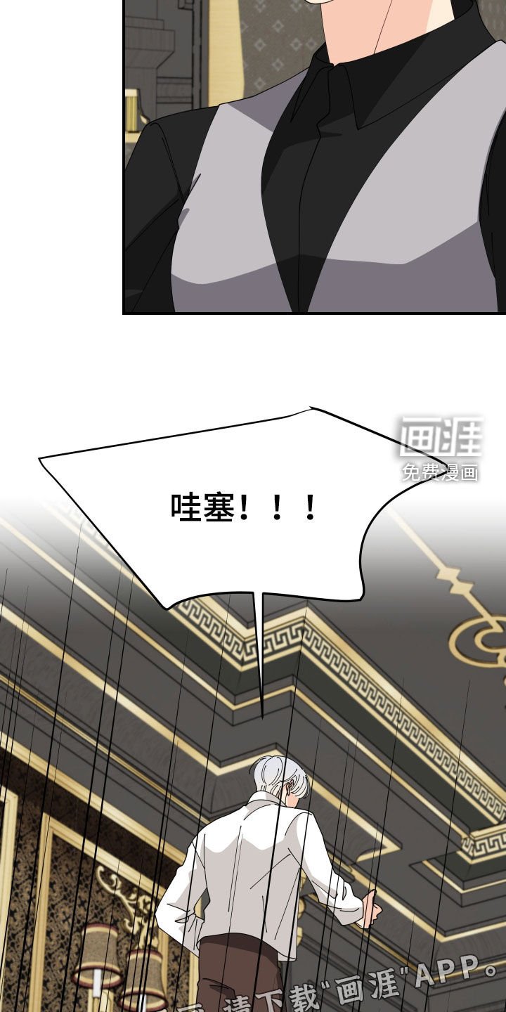 第72章：【第二季】最重要的部分