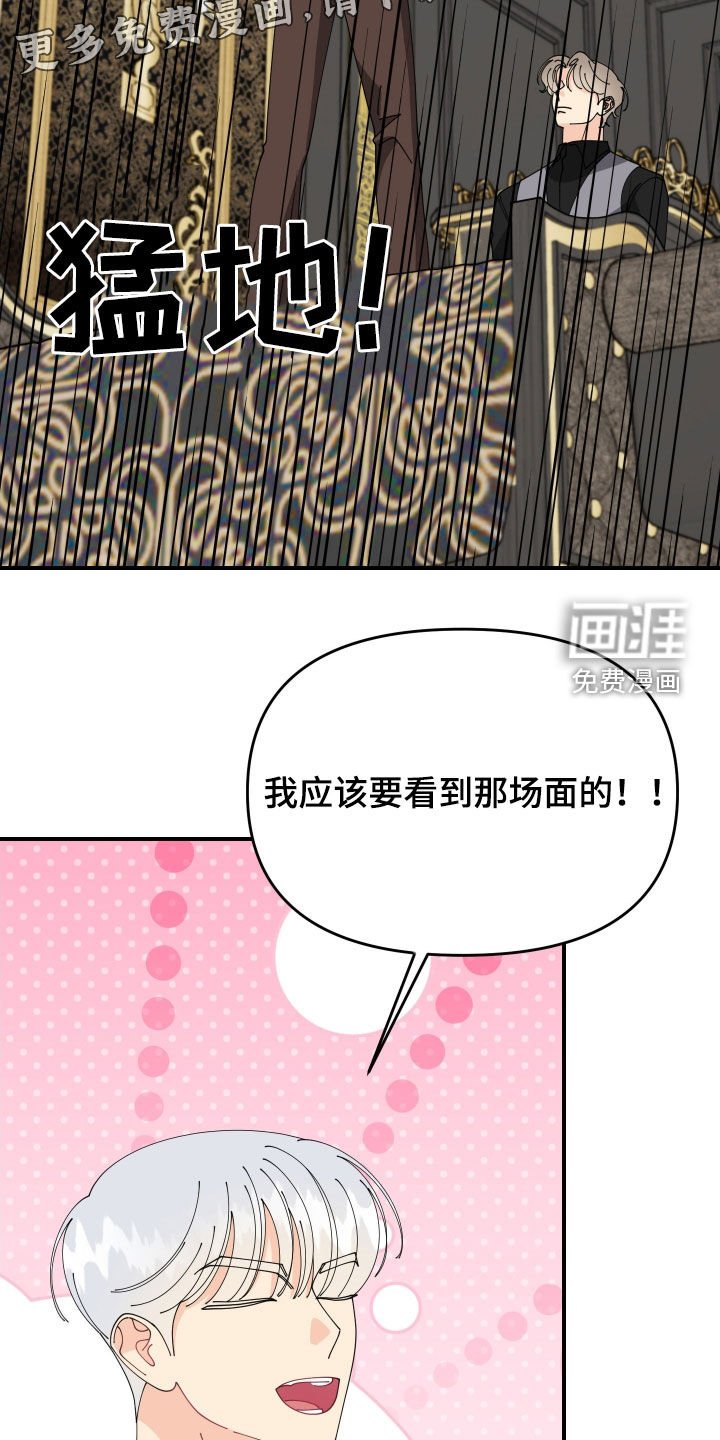 第72章：【第二季】最重要的部分