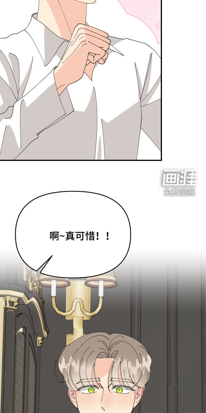 第72章：【第二季】最重要的部分