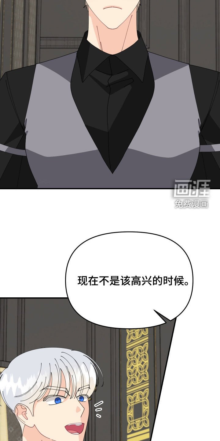 第72章：【第二季】最重要的部分