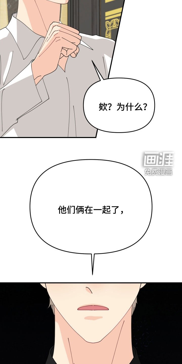 第72章：【第二季】最重要的部分