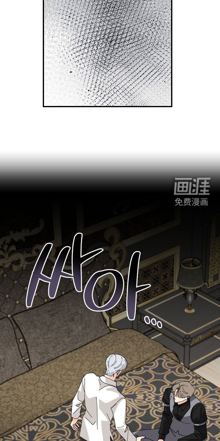 第72章：【第二季】最重要的部分