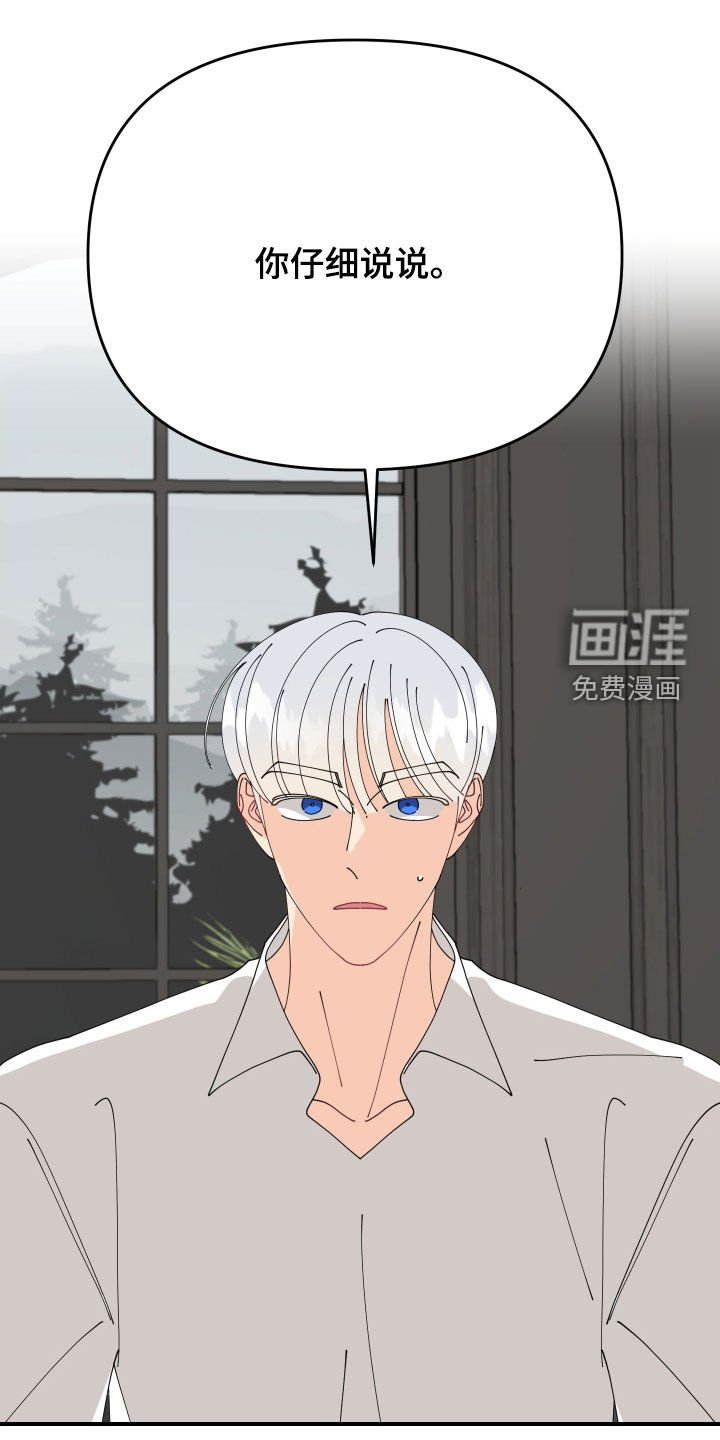 第72章：【第二季】最重要的部分