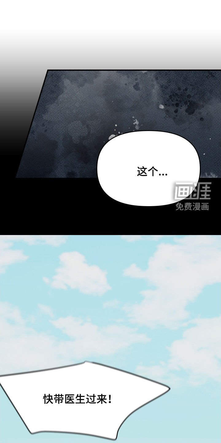 第72章：【第二季】最重要的部分