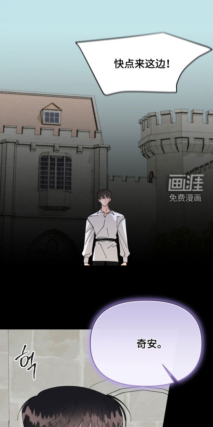 第72章：【第二季】最重要的部分