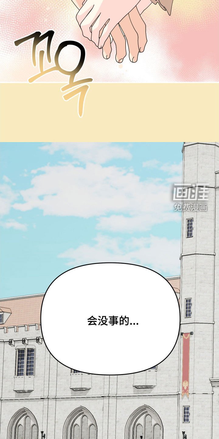第72章：【第二季】最重要的部分