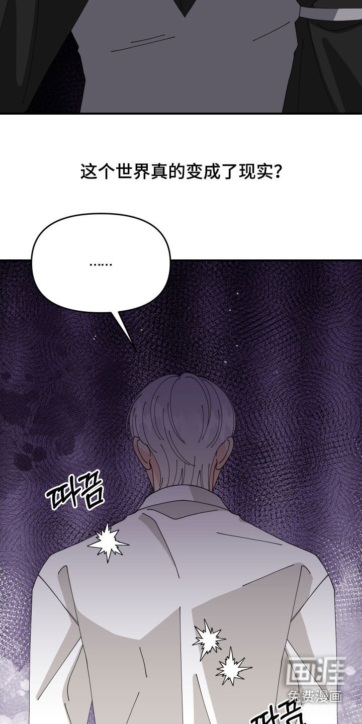 第72章：【第二季】最重要的部分