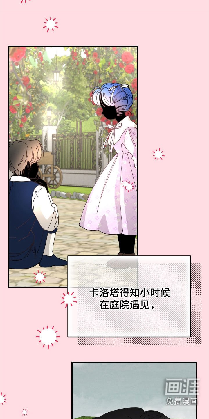 第72章：【第二季】最重要的部分