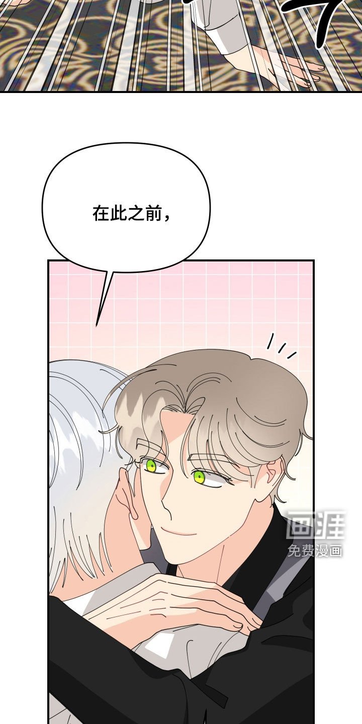 第72章：【第二季】最重要的部分