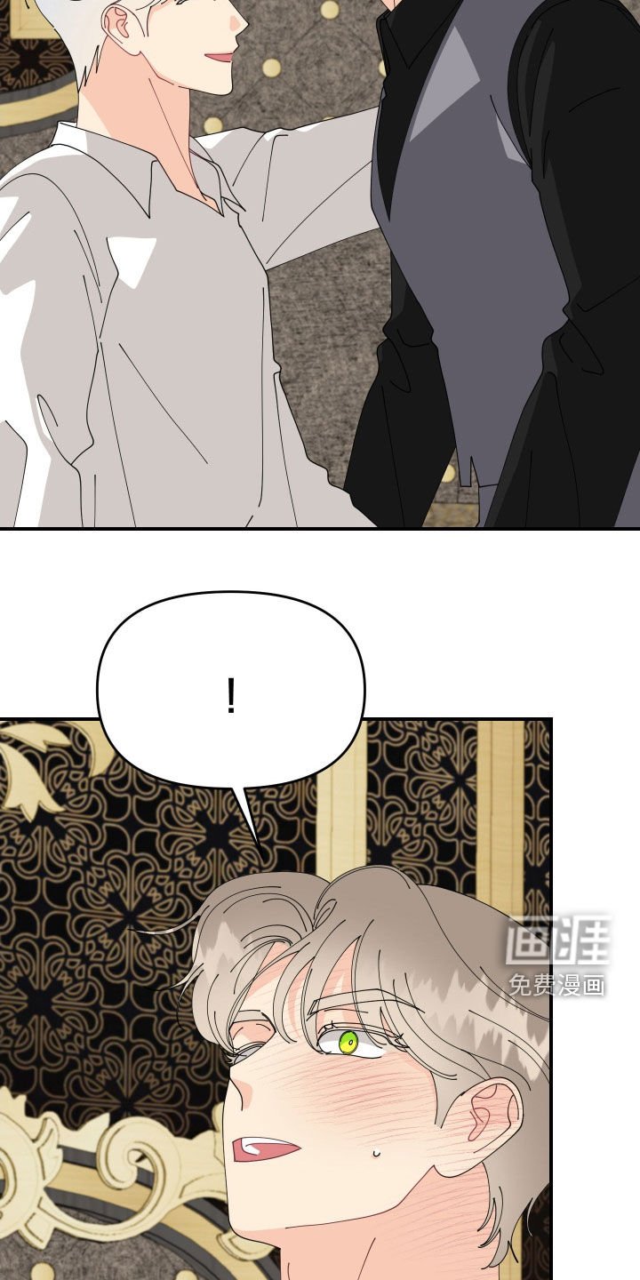 第72章：【第二季】最重要的部分