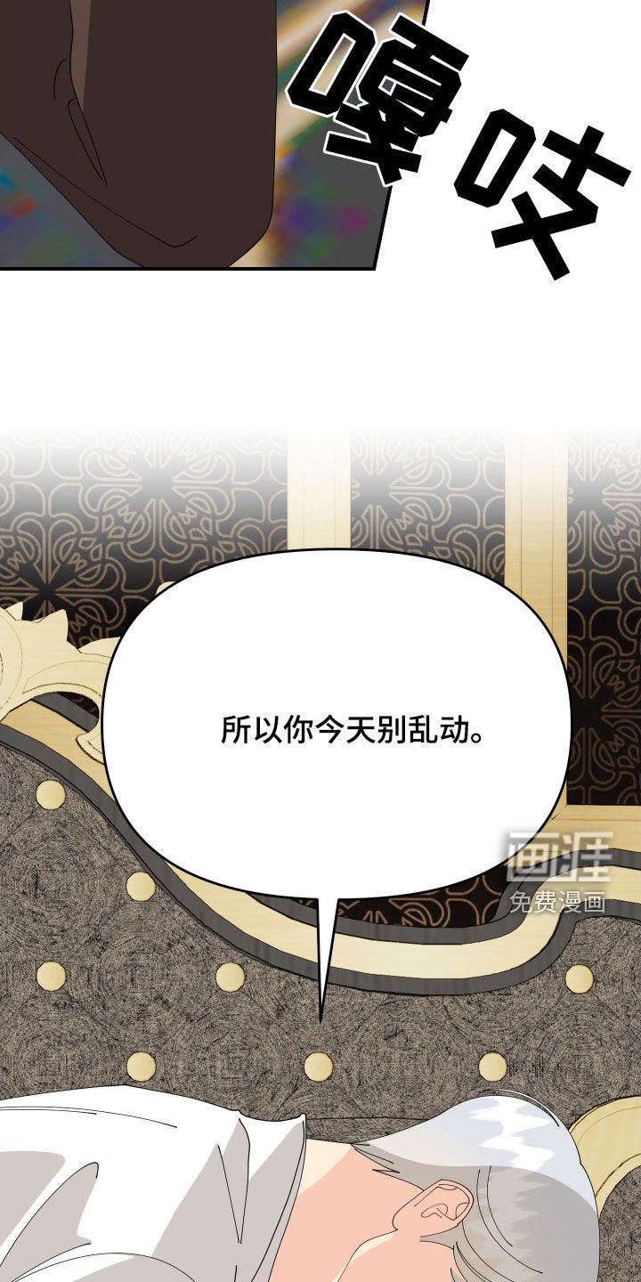 第72章：【第二季】最重要的部分