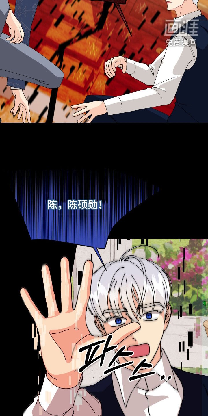 第74章：【第二季完结】回归现实