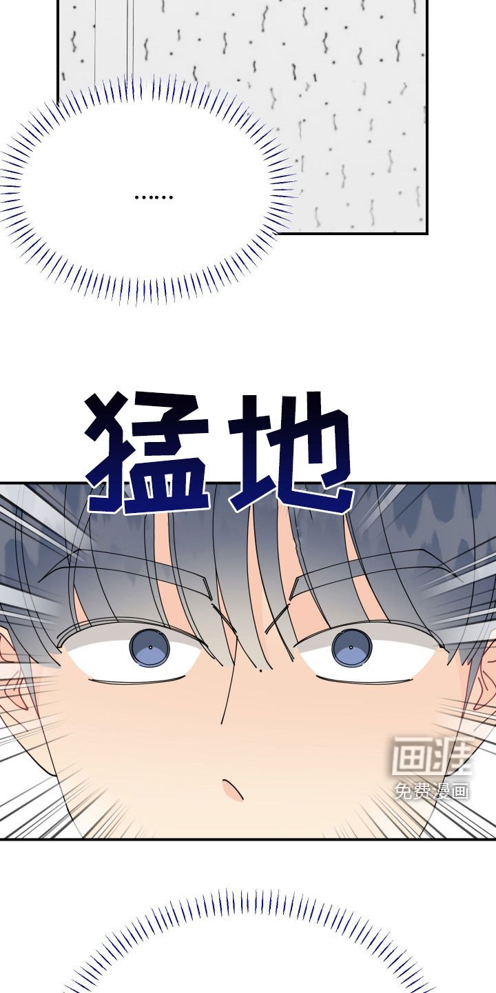 第74章：【第二季完结】回归现实