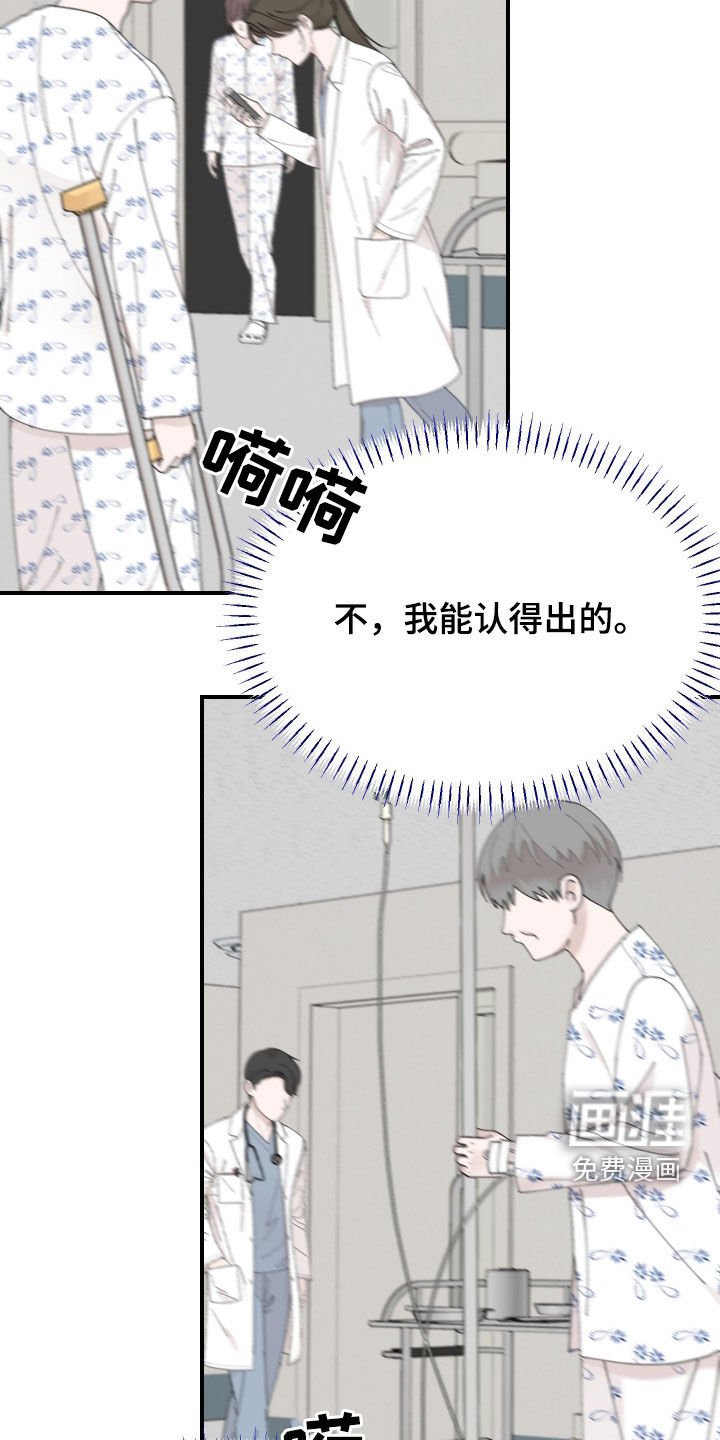 第74章：【第二季完结】回归现实