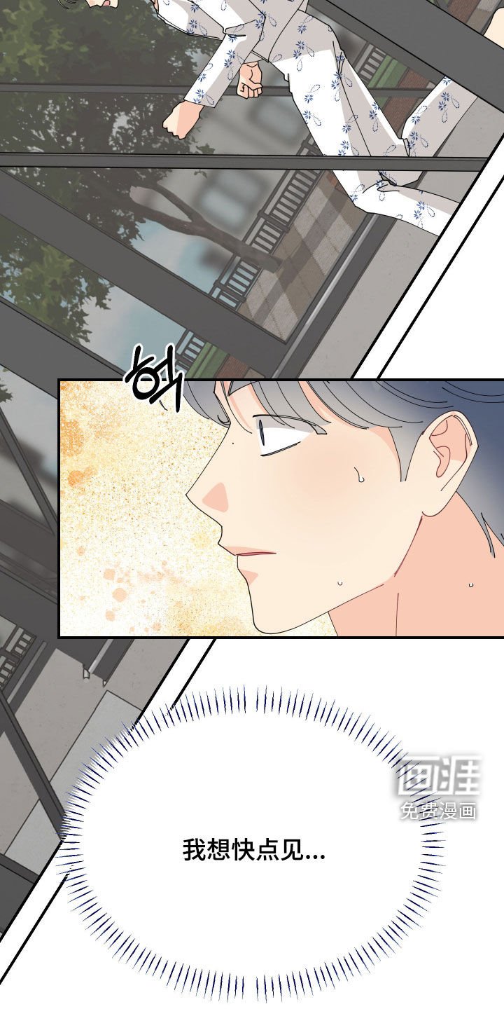 第74章：【第二季完结】回归现实
