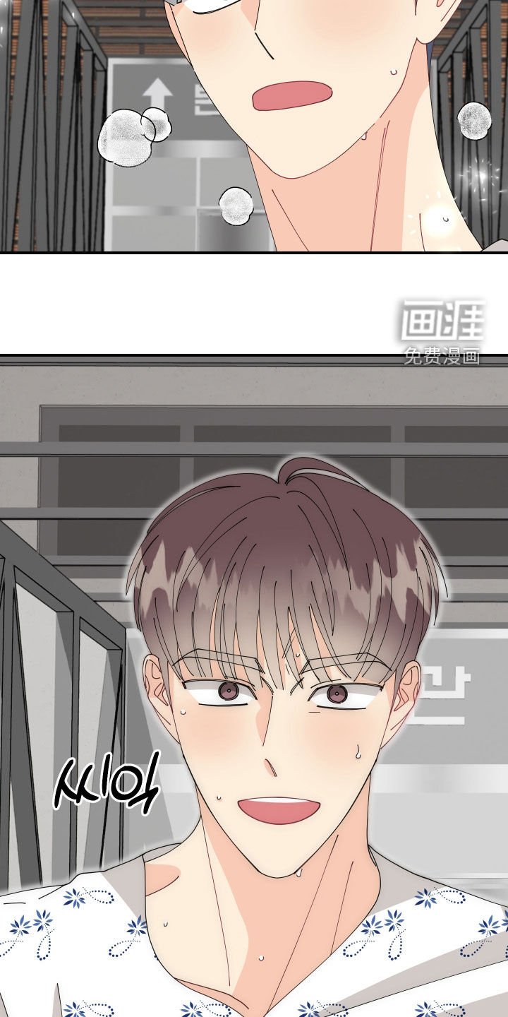 第74章：【第二季完结】回归现实