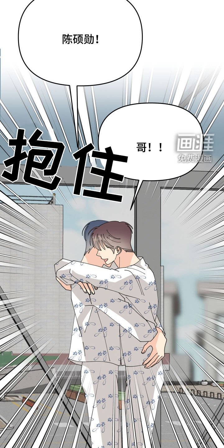 第74章：【第二季完结】回归现实