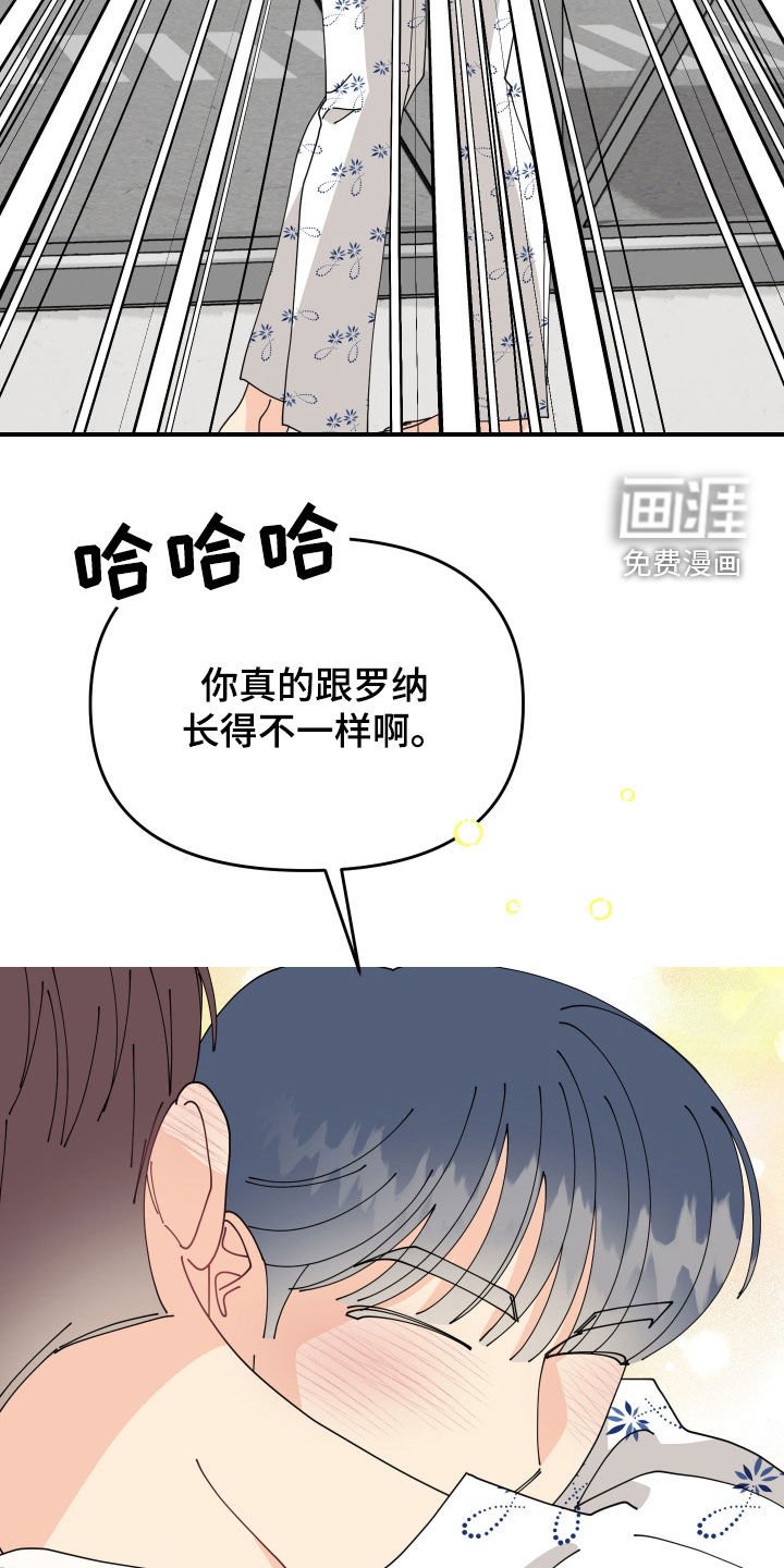第74章：【第二季完结】回归现实