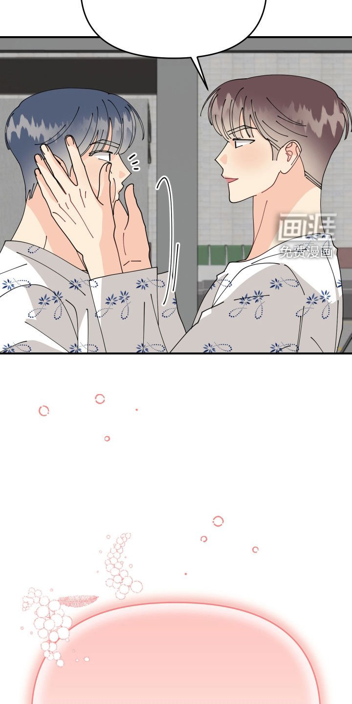 第74章：【第二季完结】回归现实