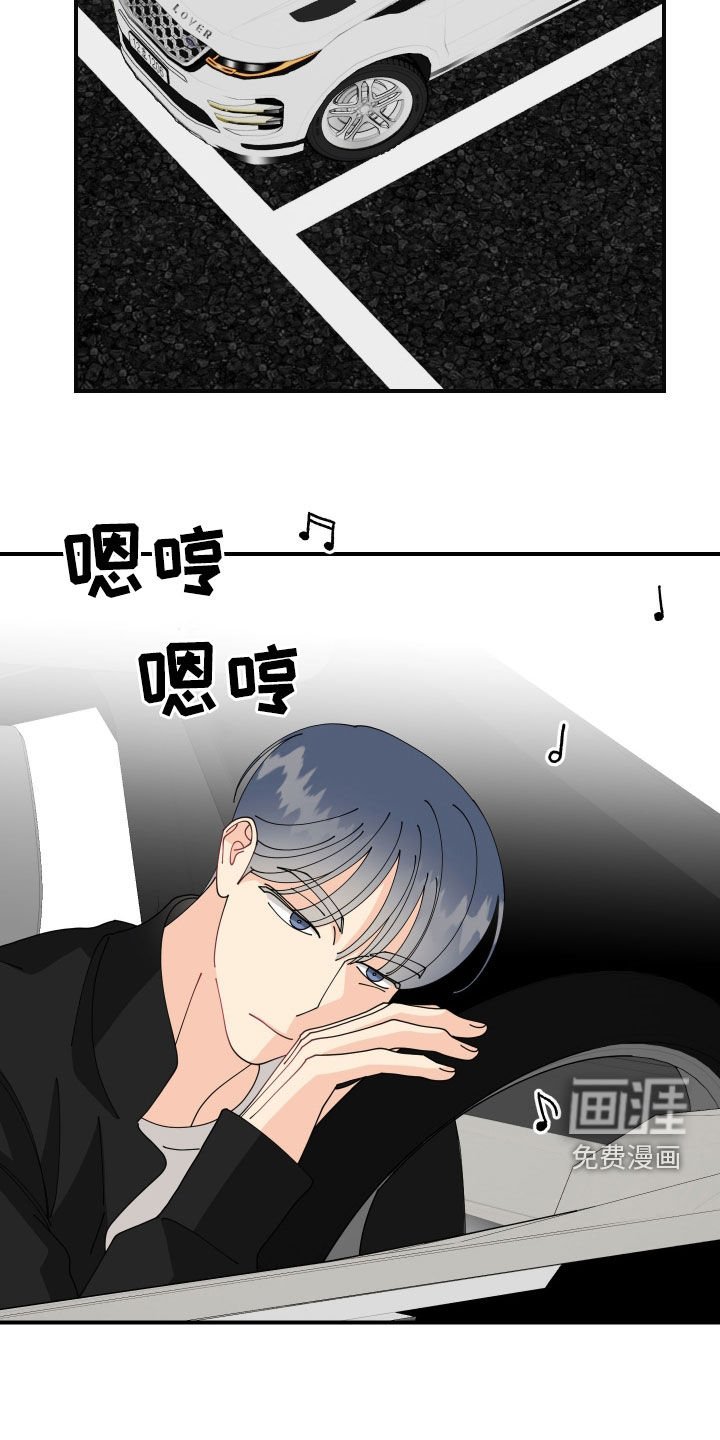第75章：【番外】无法适应
