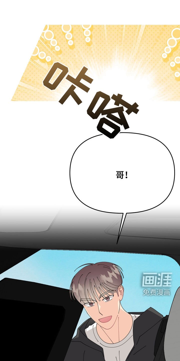 第75章：【番外】无法适应