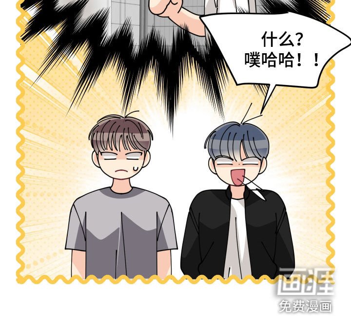 第75章：【番外】无法适应