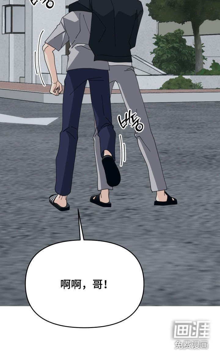 第76章：【番外】不能在外面