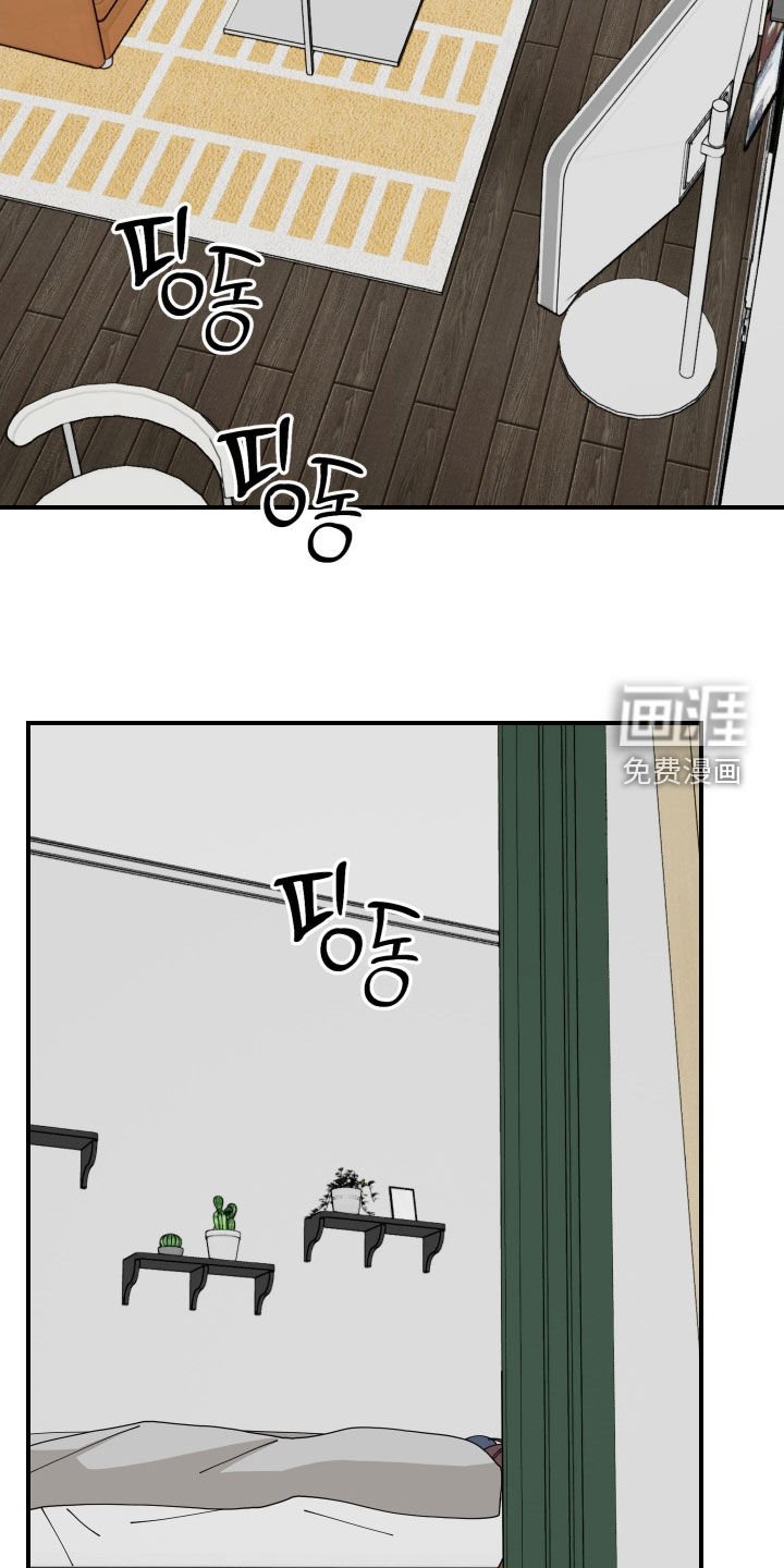 第77章：【番外】闭嘴