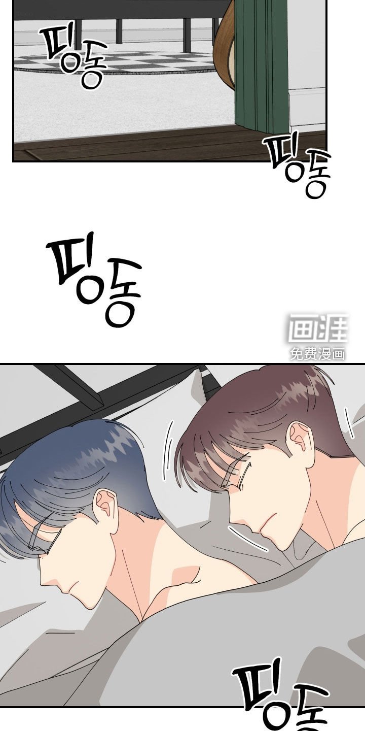 第77章：【番外】闭嘴