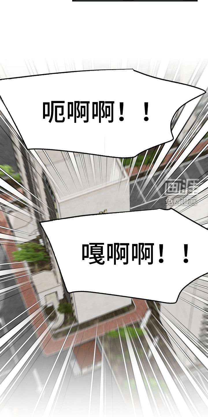 第77章：【番外】闭嘴