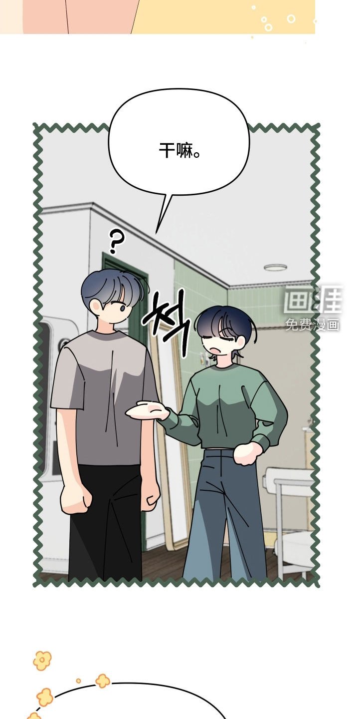 第78章：【番外】姐姐