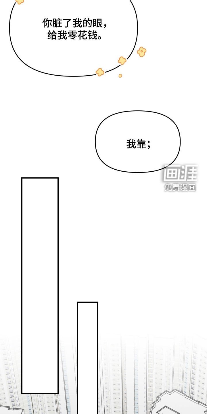 第78章：【番外】姐姐