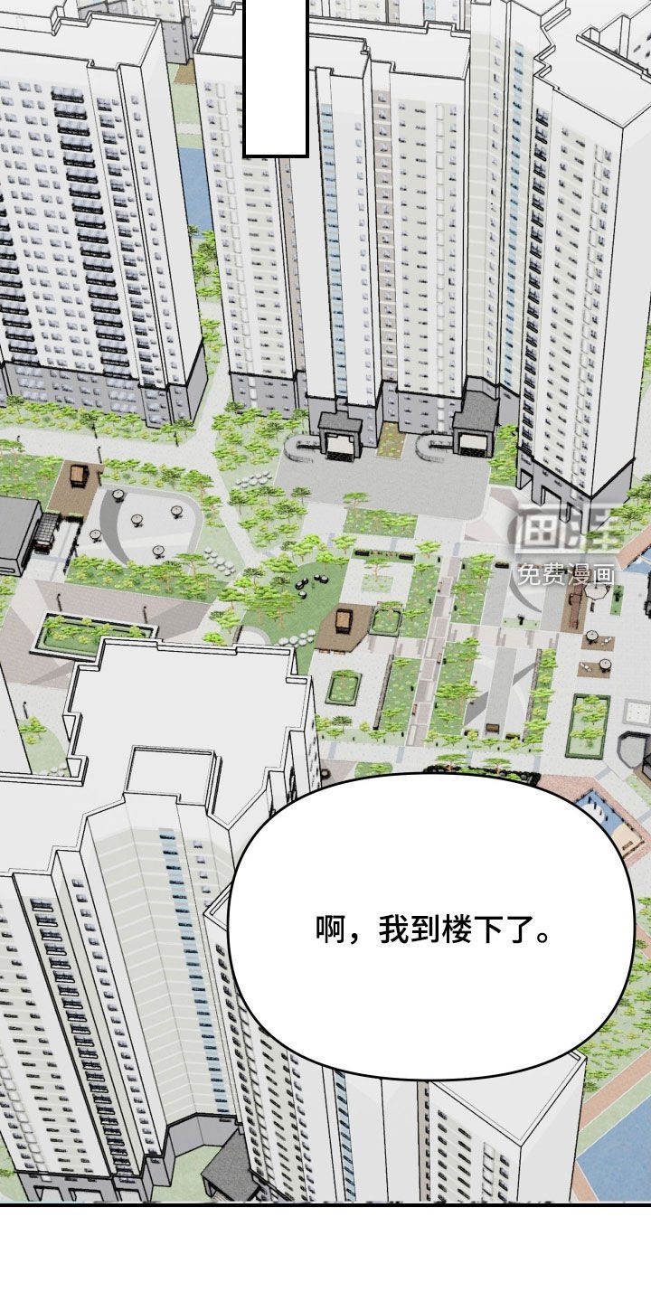 第78章：【番外】姐姐