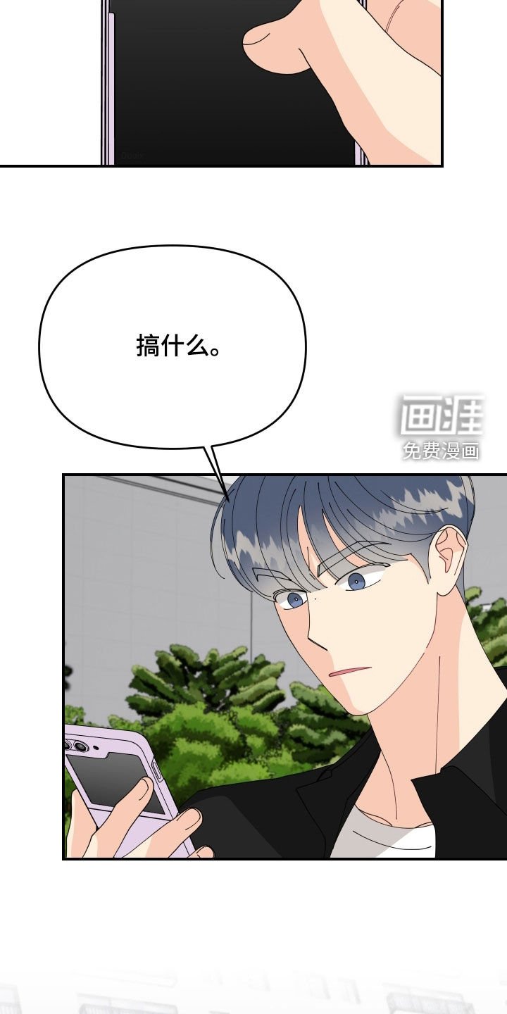 第78章：【番外】姐姐