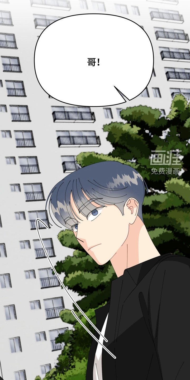 第78章：【番外】姐姐